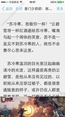 开元手游官网APP